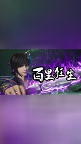 五彩果冻大相连