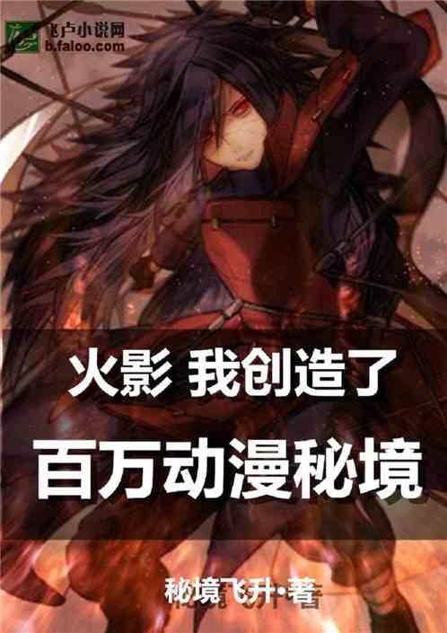 小球闯空间2