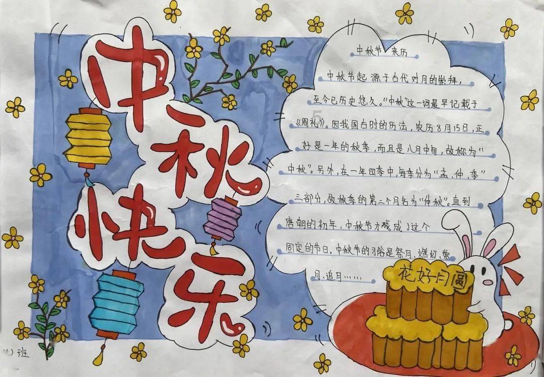 国王的坐骑