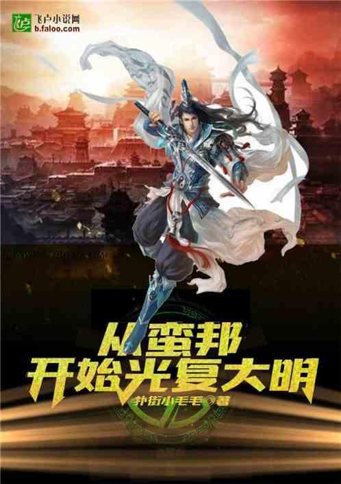 逃离昏暗的废弃城